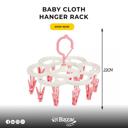 baby clothes hanger rack 